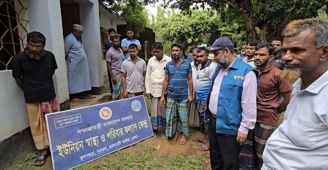 রাঙামাটির দুর্গম পাহাড়ে স্বাস্থ্য সেবার বেহাল অবস্থা: দুদকের অভিযানে মিললো সত্যতা