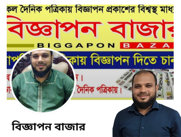 চট্টগ্রাম অর্থঋণ আদালত সহ অন্যান্য প্রতিষ্ঠানের কিছু কর্মকর্তা কর্মচারীর যোগসাজশে প্রতারণার ফাঁদ,হাতিয়ে নিচ্ছে কোটি কোটি টাকা 