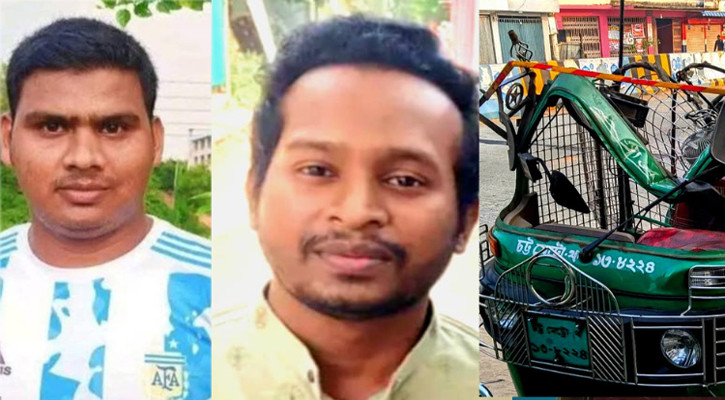 হাটহাজারীতে সড়ক দুর্ঘটনায় প্রাণ গেল চাচা-ভাতিজার