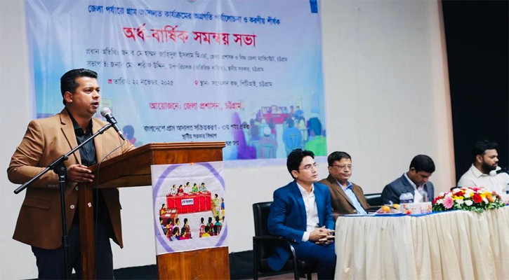 সেবাপ্রত্যাশীর সঙ্গে ভালো আচরণ করার আহ্বান চট্টগ্রাম জেলা প্রশাসকের