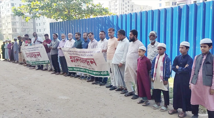 আ.লীগ নেতাকে দেওয়া জায়গার বরাদ্দ বাতিলের দাবি