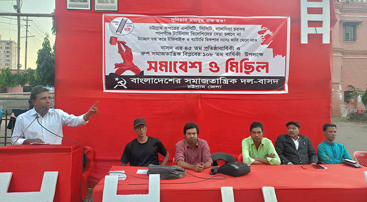 ‘বন্দর ইজারা দিয়ে সরকার দেশের নিরাপত্তা হুমকিতে ফেলছে’