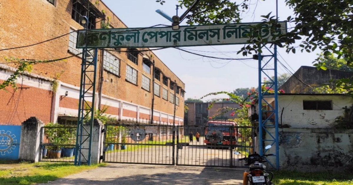জাতীয় নির্বাচনের জন্য ৯১৪ মেট্রিক টন কাগজ সরবরাহ করবে কেপিএম