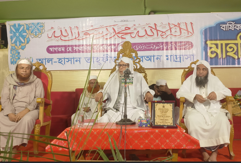 আল হাসান তাহফিজুল কুরআন মাদ্রাসার বার্ষিক সভা সম্পন্ন  