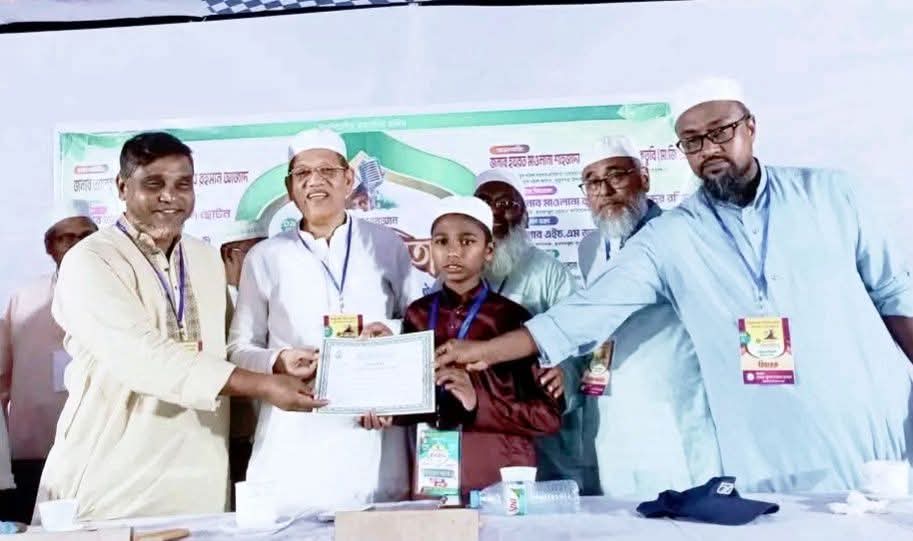 কুতুবদিয়ায় হিফজুল কুরআন প্রতিযোগিতা অনুষ্ঠিত 