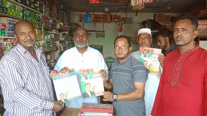 রাউজানে তারেক রহমানের ৩১ দফা বাস্তবায়নে কদলপুর ইউনিয়ন বিএনপির গণসংযোগ