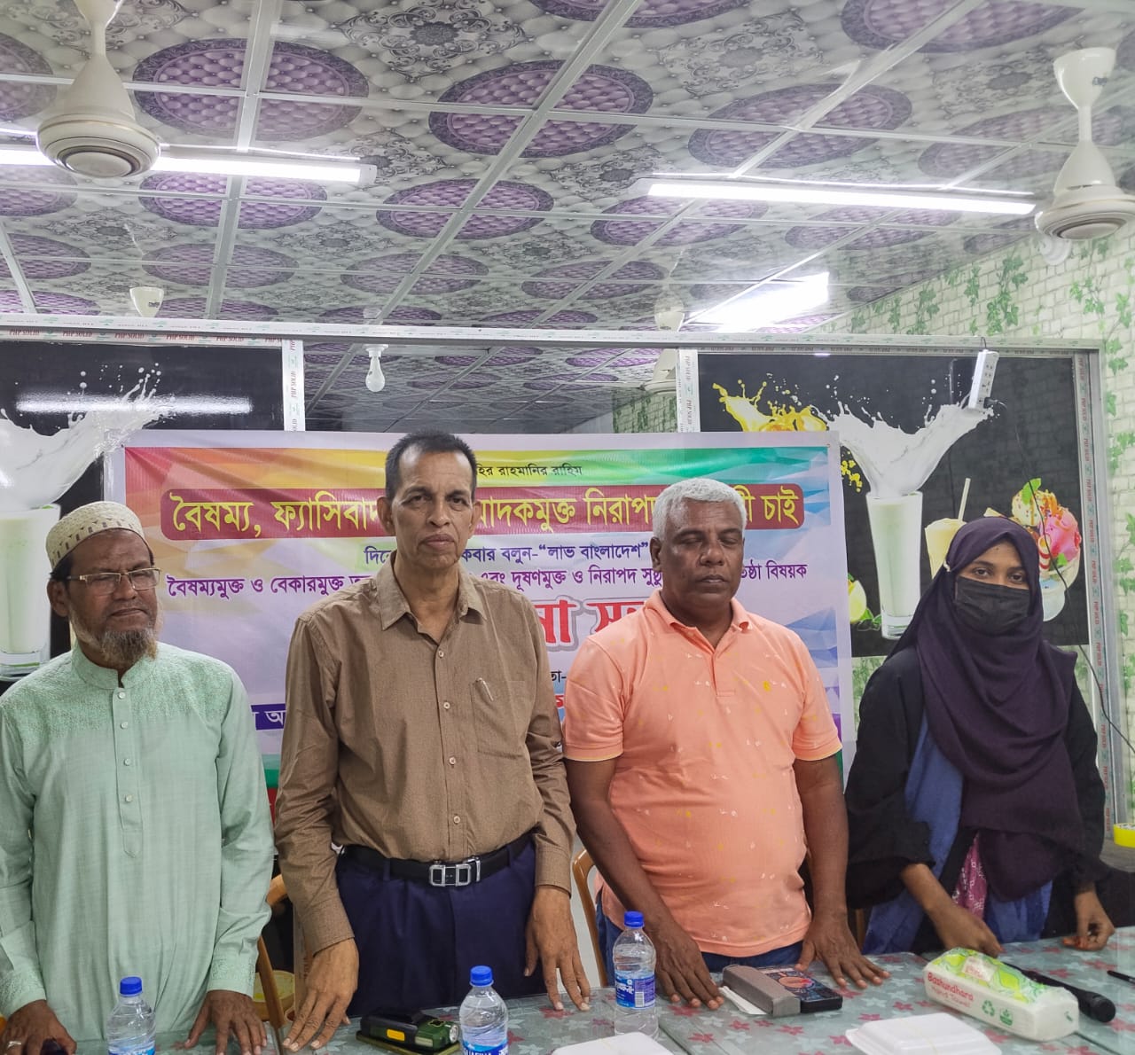 বৈষম্য ও ফ্যাসিবাদমুক্ত নিরাপদ কর্ণফুলী চাই— তরুণ সমাজের আয়োজনে আলোচনা সভা