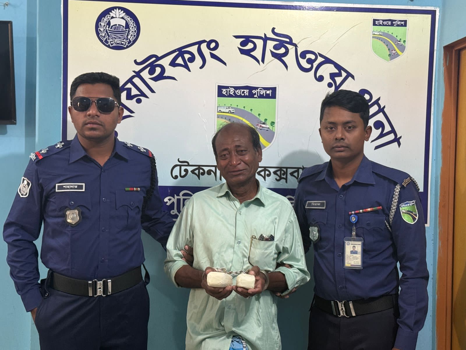 হোয়াইক্যং হাইওয়ে পুলিশ তল্লাশি করে ইয়াবাসহ গ্রেফতার ১