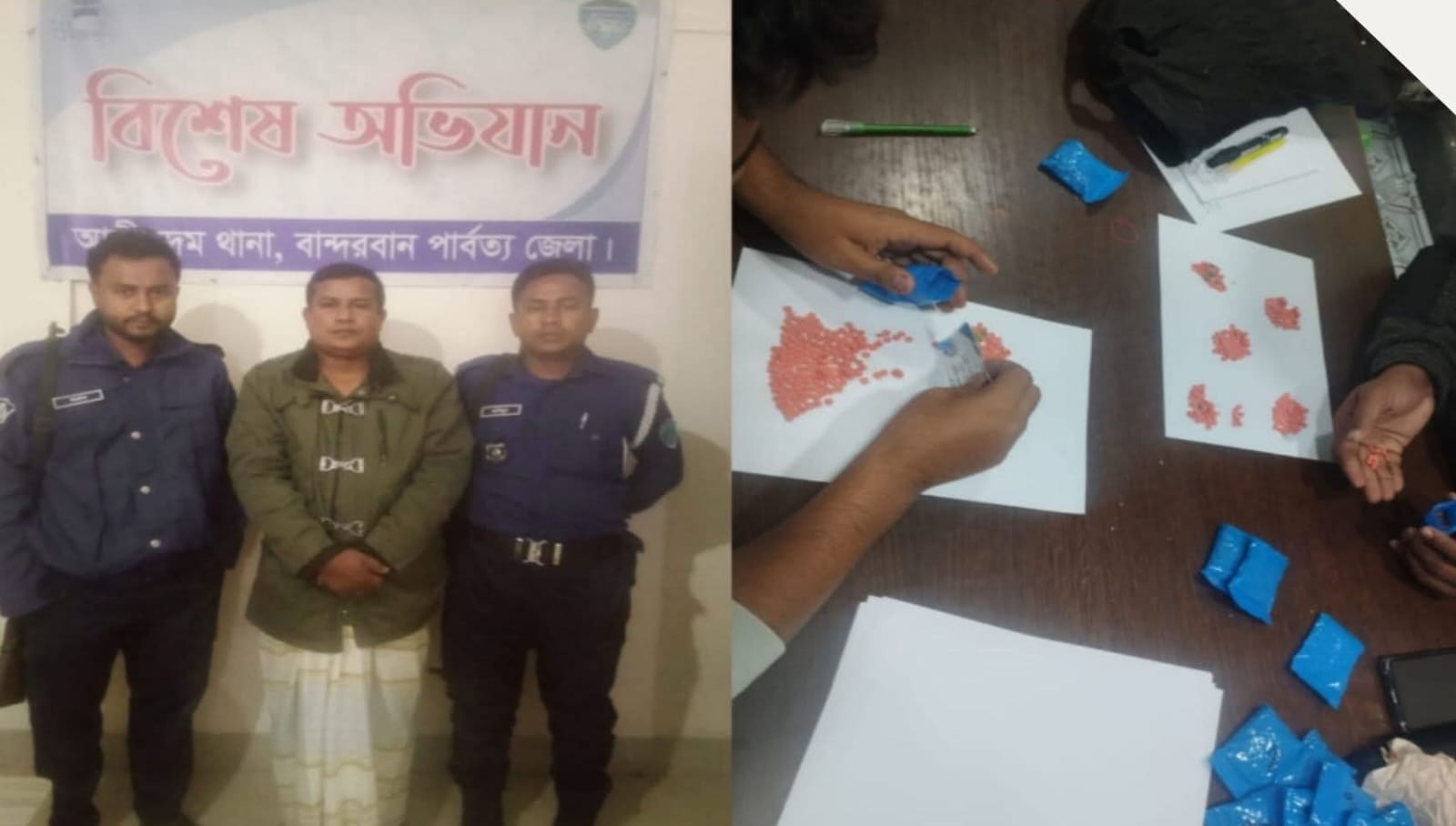 আলীকদমে যৌথ অভিযানে ৪ হাজার পিস ইয়াবাসহ মাদক ব্যবসায়ী আটক 