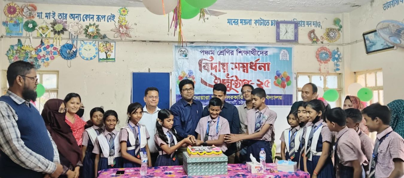 আনোয়ারা মডেল স্কুলে পঞ্চম শ্রেণীর শিক্ষার্থীদের বিদায় সংবর্ধনা