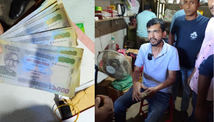 রাঙ্গুনিয়ায় জালনোট দিয়ে প্রতারণা, একজন আটক