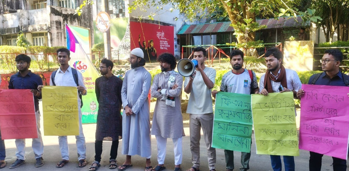 চবির ভর্তি পরীক্ষার ফি না কমালে ‘তালা ঝোলানোর হুঁশিয়ারি’
