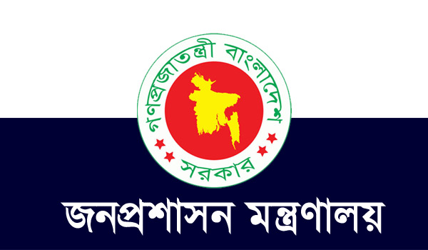১৫৮ উপজেলা নির্বাহী অফিসারকে পদায়ন