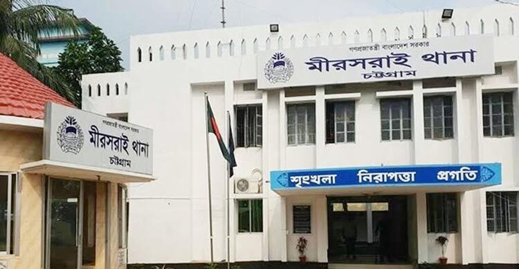 মিরসরাইয়ে গ্যাসের চুলার ধোঁয়ায় দম বন্ধ হয়ে গৃহবধূর মৃত্যু