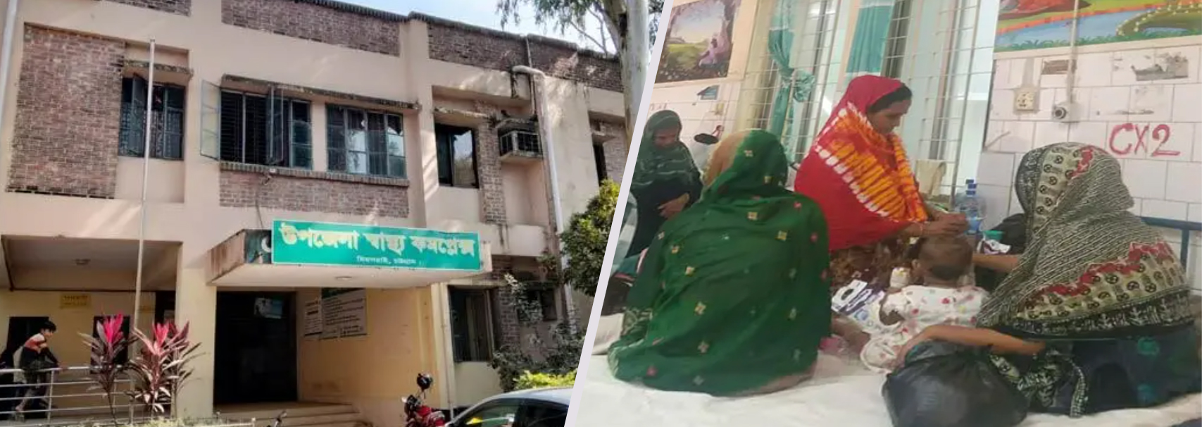 শীতের শুরুতেই শিশু রোগীতে ঠাসা মিরসরাই স্বাস্থ্য কমপ্লেক্স