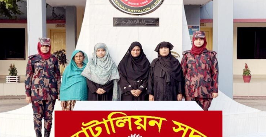 টেকনাফে ৮ জিম্মি উদ্ধার, চার পাচারকারী আটক