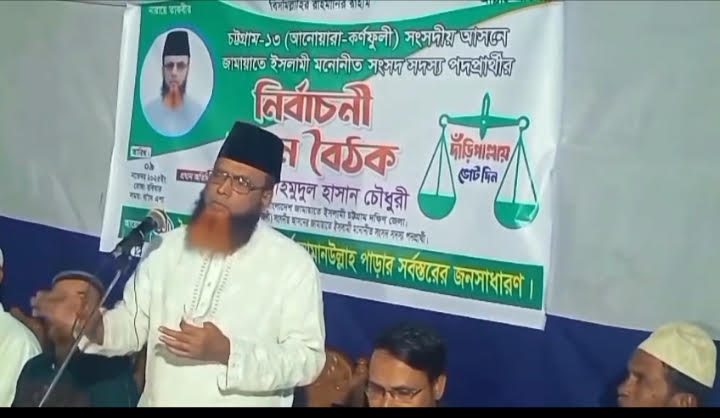 খোদার কসম, সরকারের বরাদ্দের একটি টাকাও আমার পেটে যাবে না :: অধ্যাপক মাহমুদুল হাছান চৌধুরী 