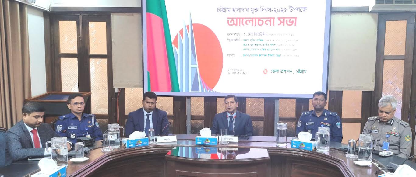 বৈষম্যহীন সমাজ প্রতিষ্ঠার জন্য মুক্তিযুদ্ধ সংঘটিত হয়েছিল : বিভাগীয় কমিশনার  