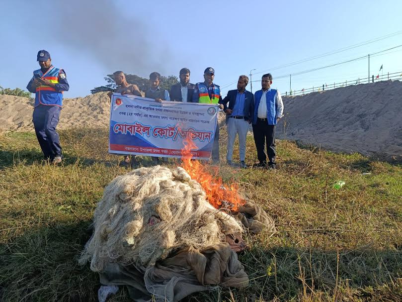 হালদা মোহনা ও কর্ণফুলী নদীতে যৌথ অভিযান: অবৈধ জাল জব্দ ও ধ্বংস