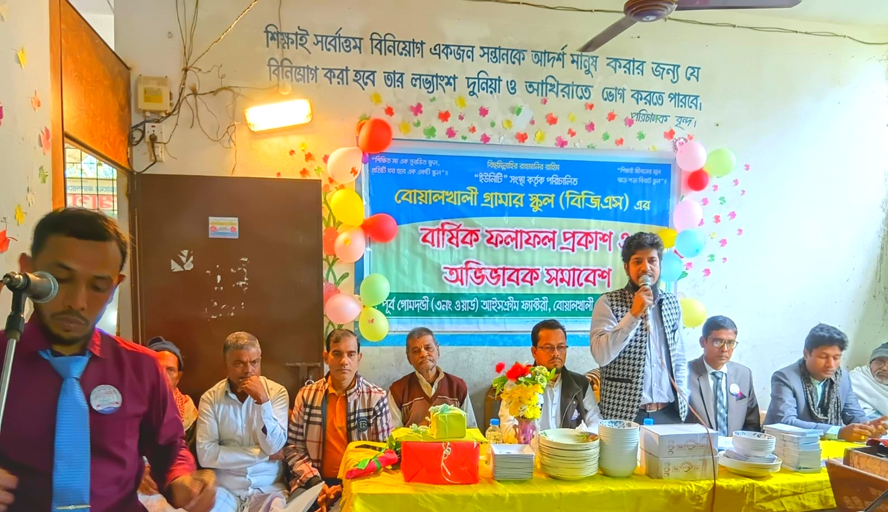 বোয়ালখালী গ্রামার স্কুলের বার্ষিক ফলাফল ও পুরস্কার বিতরণী অনুষ্ঠিত 