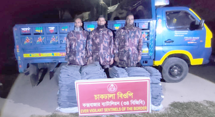 নাইক্ষ্যংছড়ি সীমান্তে ১৭০ পিস কম্বলসহ পিকআপ আটক