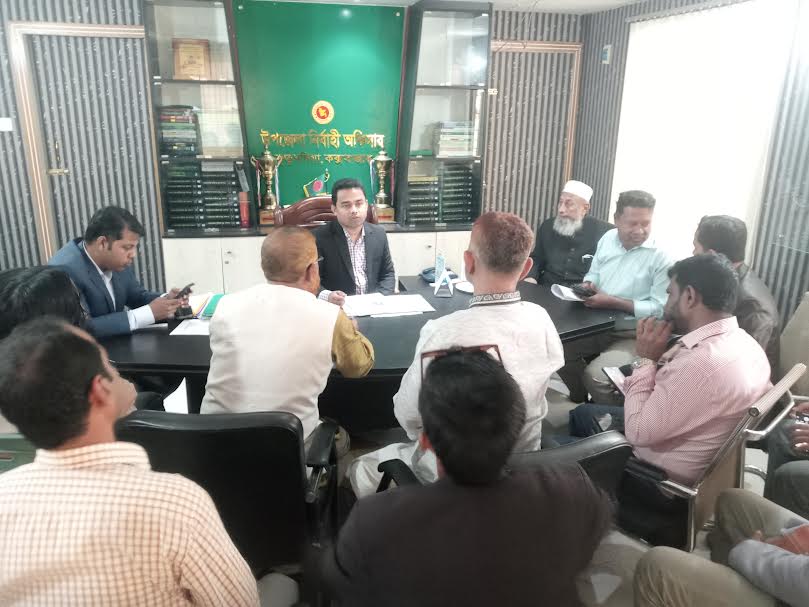 মালেক শাহ (রাহ:) হুজুরের বার্ষিক ফাতিহা উপলক্ষে কুতুবদিয়ার ইউএনও’র সঙ্গে দরবার কমিটির মতবিনিময়