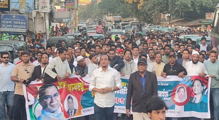 তারেক রহমানের স্বদেশ প্রত্যাবর্তনকে স্বাগত জানিয়ে মিছিল