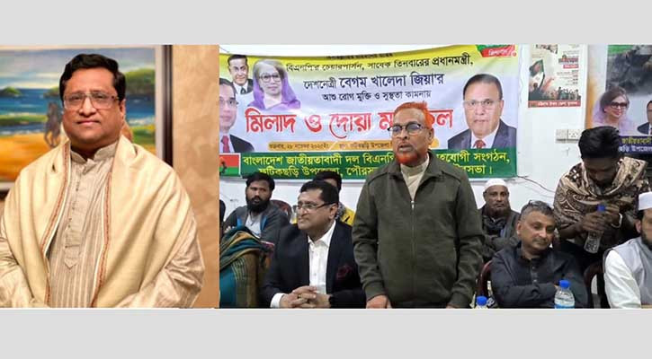 ফটিকছড়িতে বিএনপির ঐক্য