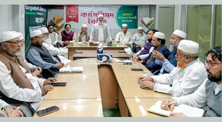 অবৈধ অস্ত্র উদ্ধার করে নির্বাচনের পরিবেশ নিশ্চিত করুন