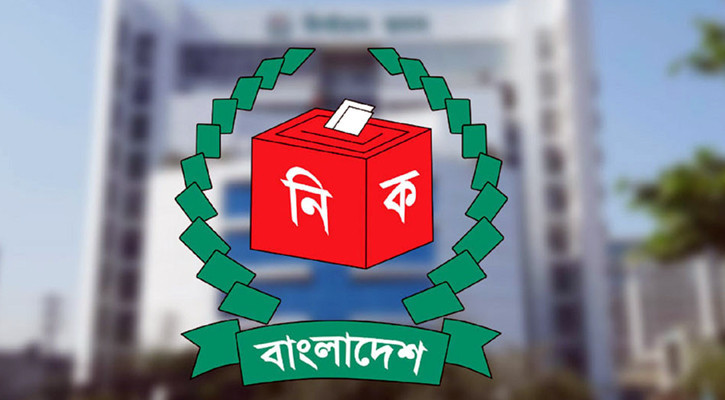 চট্টগ্রামে আরও ৩১ প্রার্থী নিলেন মনোনয়ন