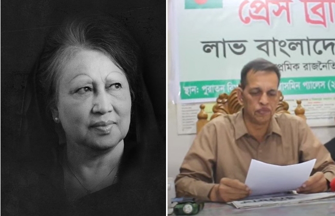 বেগম খালেদা জিয়ার মৃত্যুতে লাভ বাংলাদেশ পার্টির শোক প্রকাশ