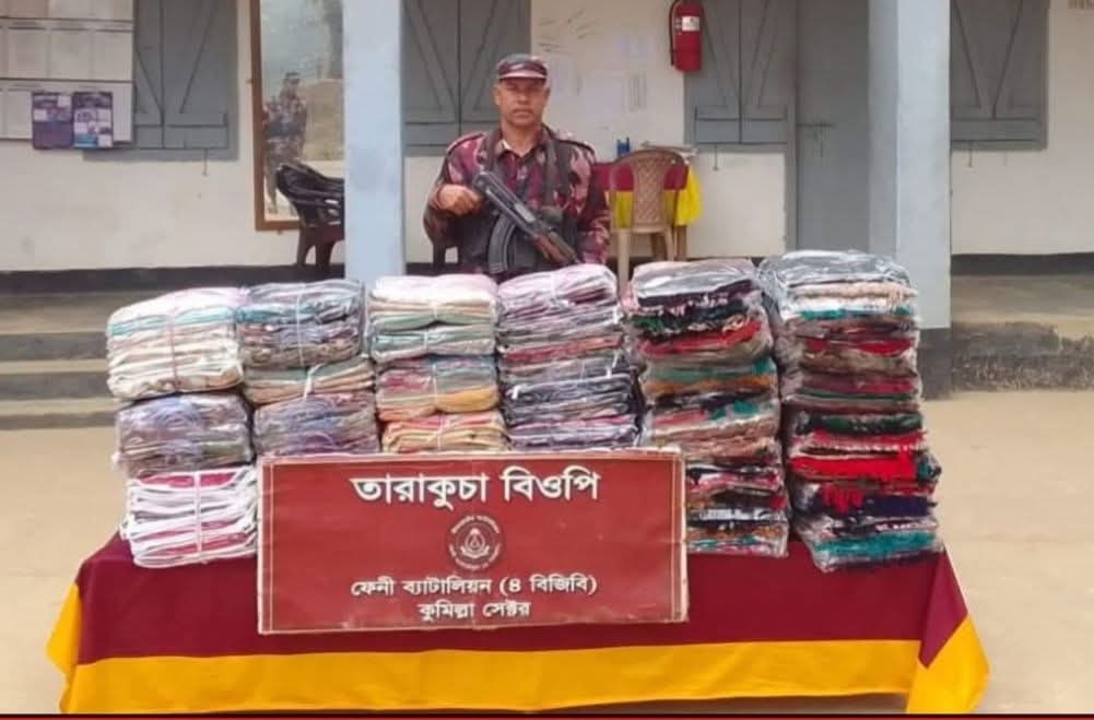 ফেনী সীমান্তে বিজিবি'র বিশেষ অভিযানে গাঁজা ও ভারতীয় মালামাল জব্দ