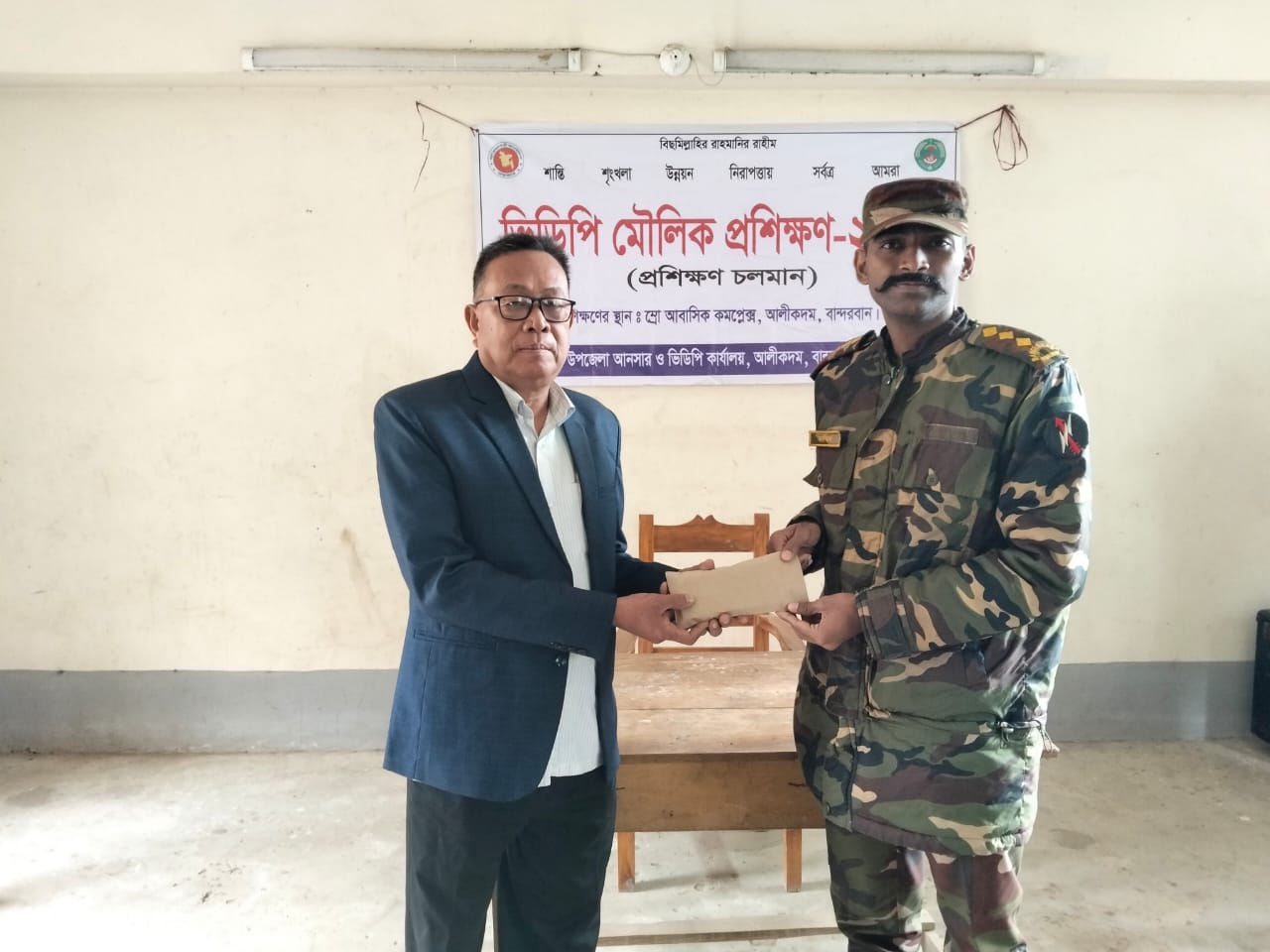 আলীকদম জোন কর্তৃক অসচ্ছলদের মাঝে অনুদান প্রদান