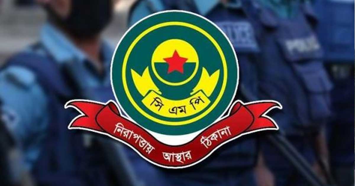 লটারির ভাগ্যে সিএমপির ১৫ ওসির চেয়ার ওলটপালট, দক্ষিণের ডিসি-ডিবিতে নতুন মুখ