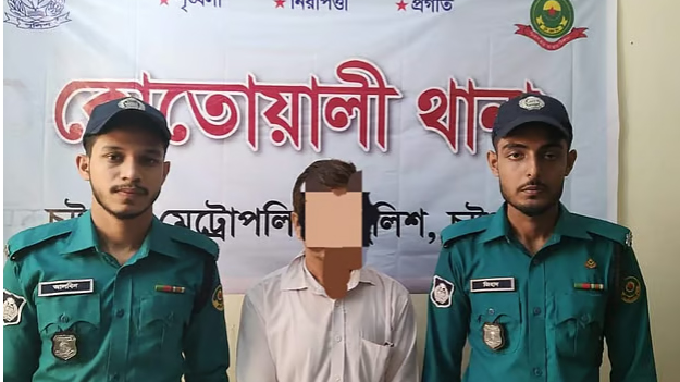 বৈষম্যবিরোধী আন্দোলনে হামলা, চট্টগ্রামে আওয়ামী লীগ নেতা গ্রেপ্তার