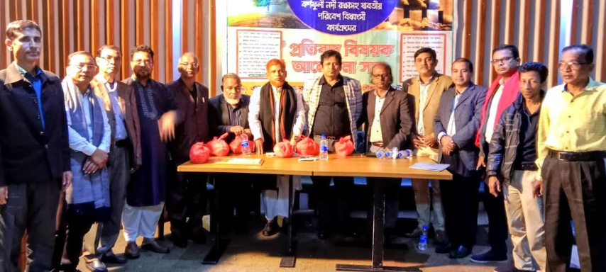 পরিবেশবাদী সংগঠন এ্যাড ভিশন বাংলাদেশ এর উদ্যোগে আলোচনা সভা ও শীতার্তদের মাঝে কম্বল বিতরণ