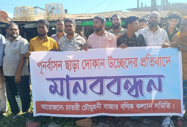 সরকারি জায়গায় ব্যবসা, রাস্তা প্রশস্ত করতে উচ্ছেদে পূর্ণবাসন দাবি ব্যবসায়ীদের