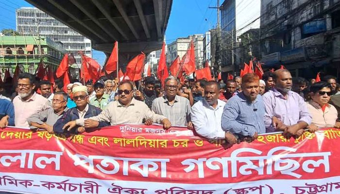 লালদিয়া চুক্তি বাতিলের দাবিতে চট্টগ্রাম বন্দর অভিমুখে স্কপের মিছিল
