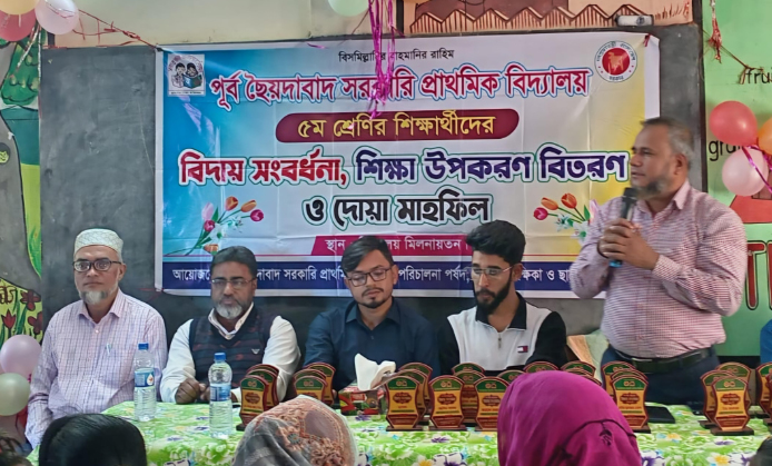 পূর্ব ছৈয়দাবাদ সরকারি প্রাথমিক বিদ‍্যালয়ে শিক্ষার্থীদের বিদায় সংবর্ধনা 