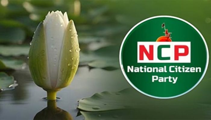 চট্টগ্রামের ৯ আসনে এনসিপির প্রার্থী ঘোষণা