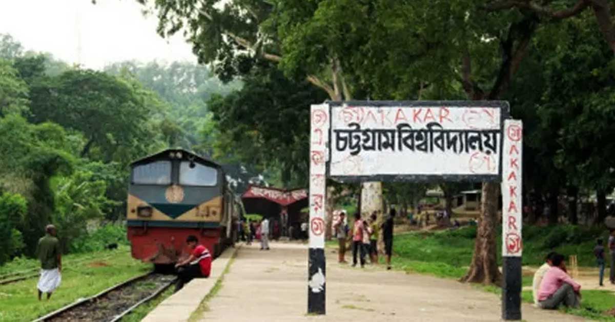 চবিতে প্রথম বর্ষে ভর্তির আবেদন সময় বাড়লো 