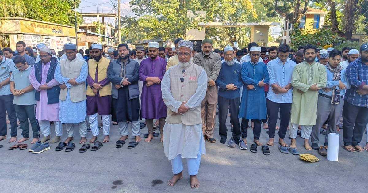 চবিতে ওসমান হাদির গায়েবানা জানাজা 