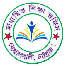 বোয়ালখালীতে ৭বছর ধরে নেই শিক্ষা কর্মকর্তা,ব্যাহত শিক্ষা কার্যক্রম