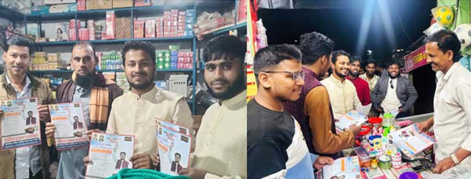 ফটিকছড়িতে সর্বকনিষ্ঠ এমপি প্রার্থী রবিউলের গণসংযোগ