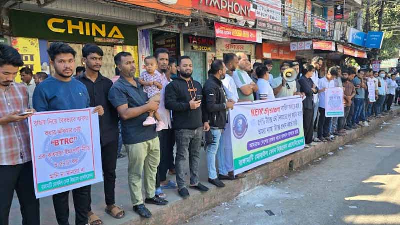 রাঙ্গামাটিতে অনির্দিষ্টকালের জন্য সব মোবাইলফোন দোকান বন্ধ