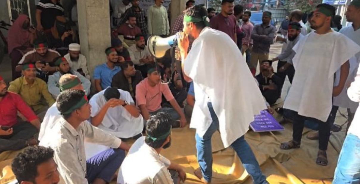 চট্টগ্রাম ওয়াসা : স্থায়ী নিয়োগের দাবিতে কাফনের কাপড় পরে কর্মচারীদের বিক্ষোভ