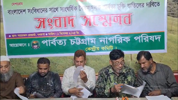 পার্বত্য চুক্তির ২৮ বছরে শান্তি ফেরেনি পাহাড়ে, নিহত-১৪২৬,অপহৃত-২৫’শ পুর্নমূল্যায়নের দাবি স্থানীয়দের