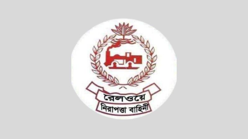 বাংলাদেশ রেলওয়ে নিরাপত্তা বাহিনীর দুই  বিভাগে দুই কর্মকর্তার বদলি ও পদায়ন