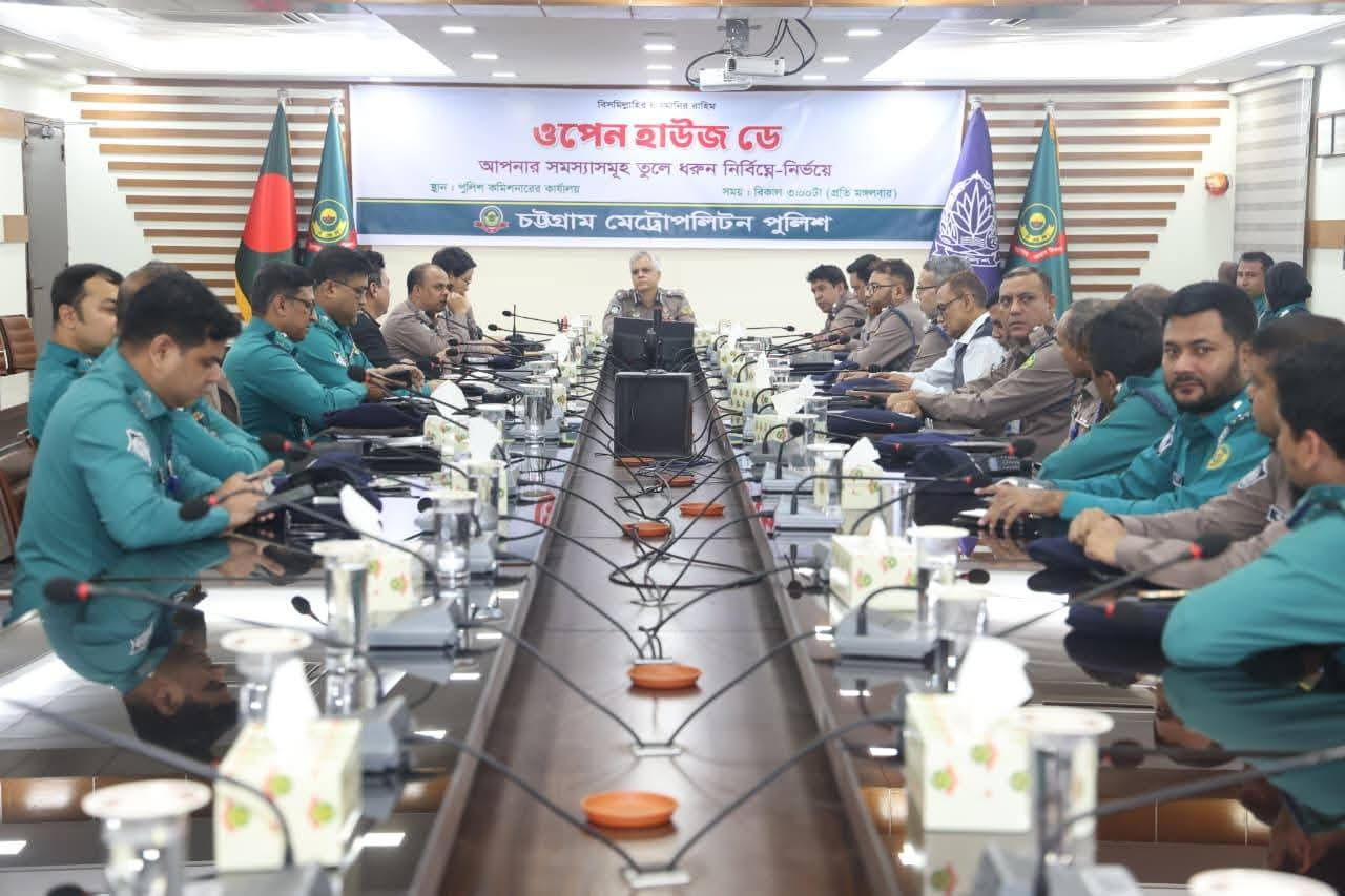 সিএমপি কমিশনারের হাউজ ডে’-তে সেবা নিলেন সেবাপ্রত্যাশী
