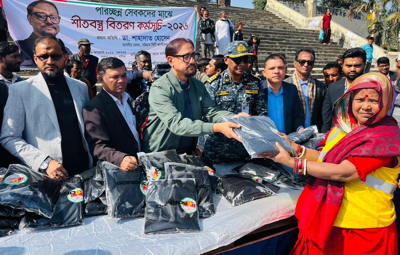 শীতার্তদের সহায়তায় বিত্তবানরা এগিয়ে আসুন: মেয়র ডা. শাহাদাত হোসেন 